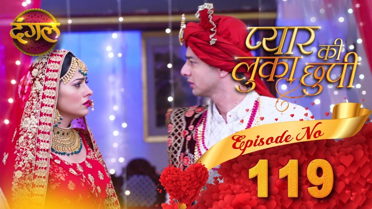 Pyar Ki Luka Chuppi || प्यार की लुकाछुपी Full Episode 119 HD || New TV Show || Dangal TV Channel