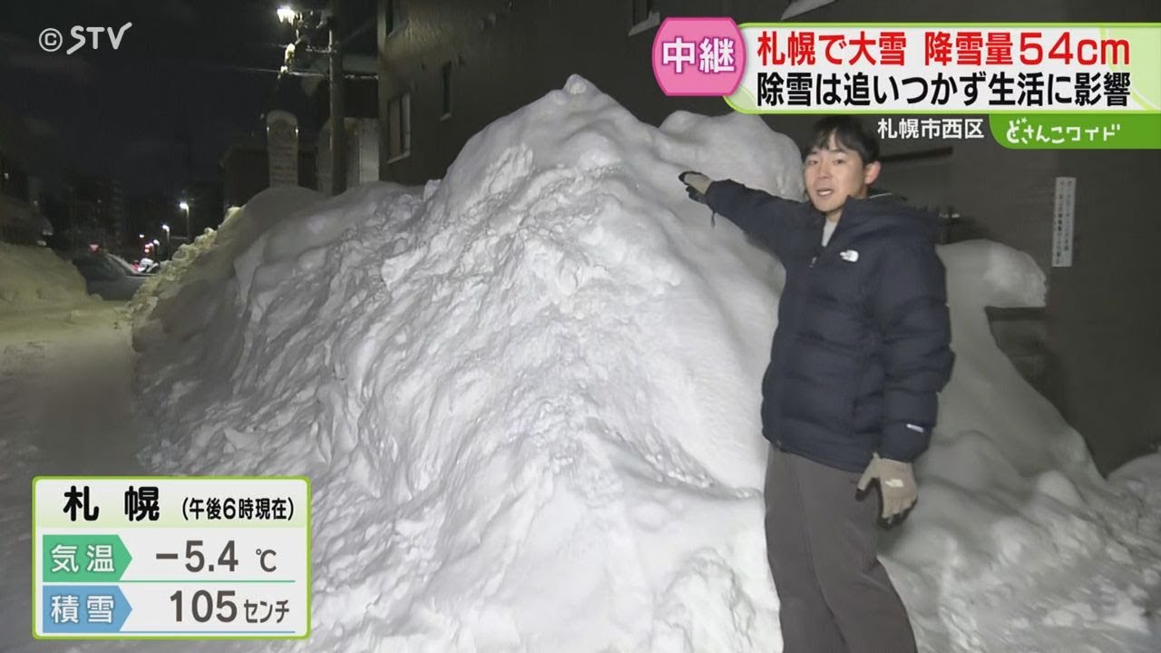【中継】積雪105センチ　1階部分を覆いつくす雪山　夜も雪かきをする人の姿　札幌市西区