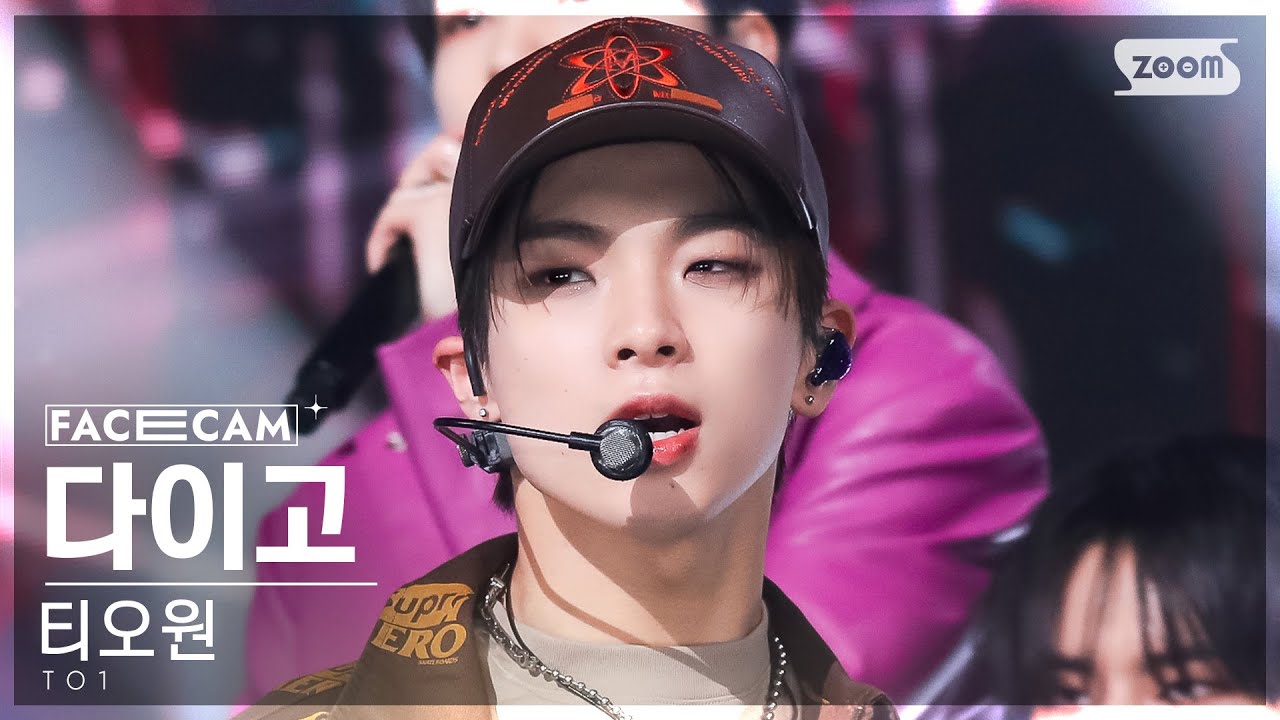 [페이스캠4K] 티오원 다이고 'Troublemaker' (TO1 DAIGO FaceCam) @SBS Inkigayo 230115