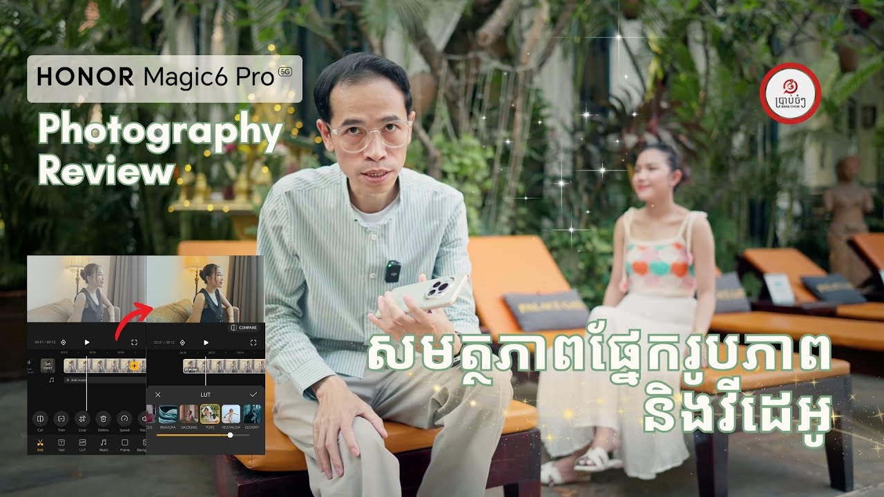 ទូរស័ព្ទចេញថ្មី Honor Magic6 Pro ! Review ពីសមត្ថភាពរូបភាព និងវីដេអូ!