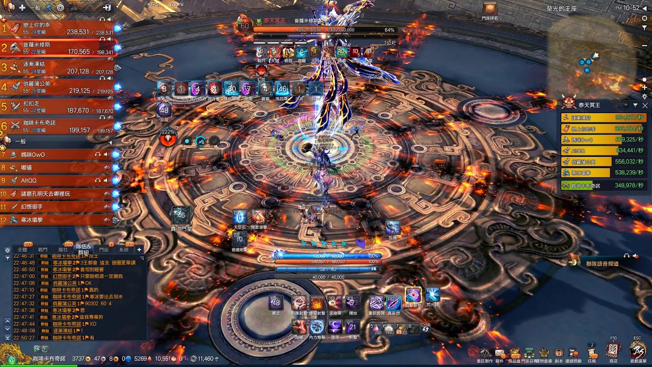 Nightfall Sanctuary Final Boss Mission completed 0112