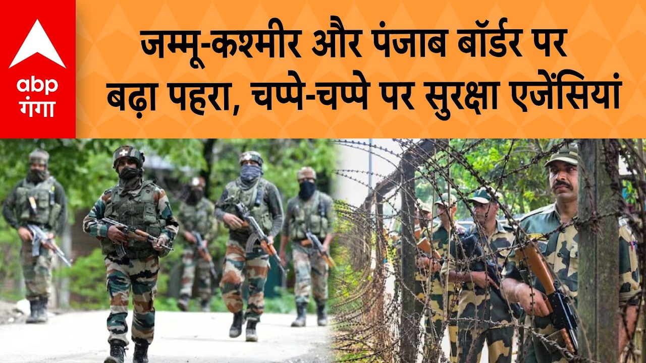 Pulwama Anniversary  से पहले हाई अलर्ट! Kathua में सेना और CRPF की महा-मॉक ड्रिल | ABP GANGA