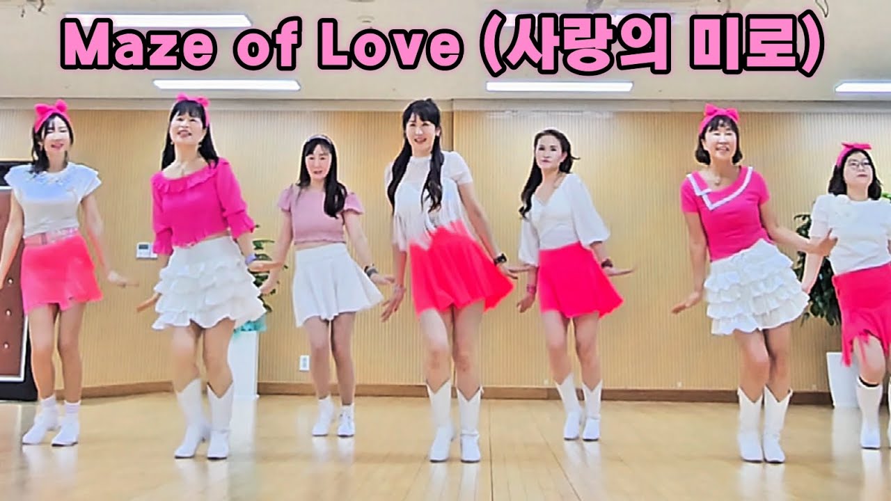 Maze of Love (사랑의 미로)//신나는 트롯라인댄스 #트로트스쿨#이승희라인댄스