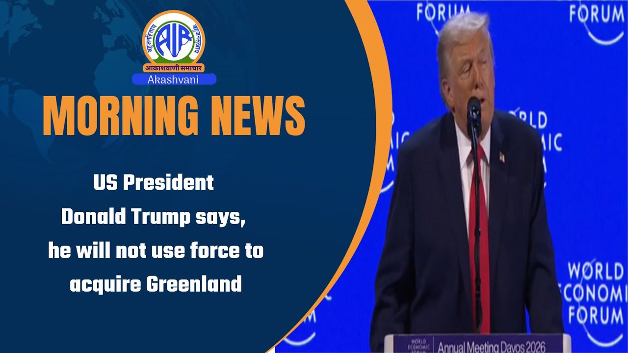 US President Donald Trump says, he will not use force to acquire Greenland l  22 Jan 2026