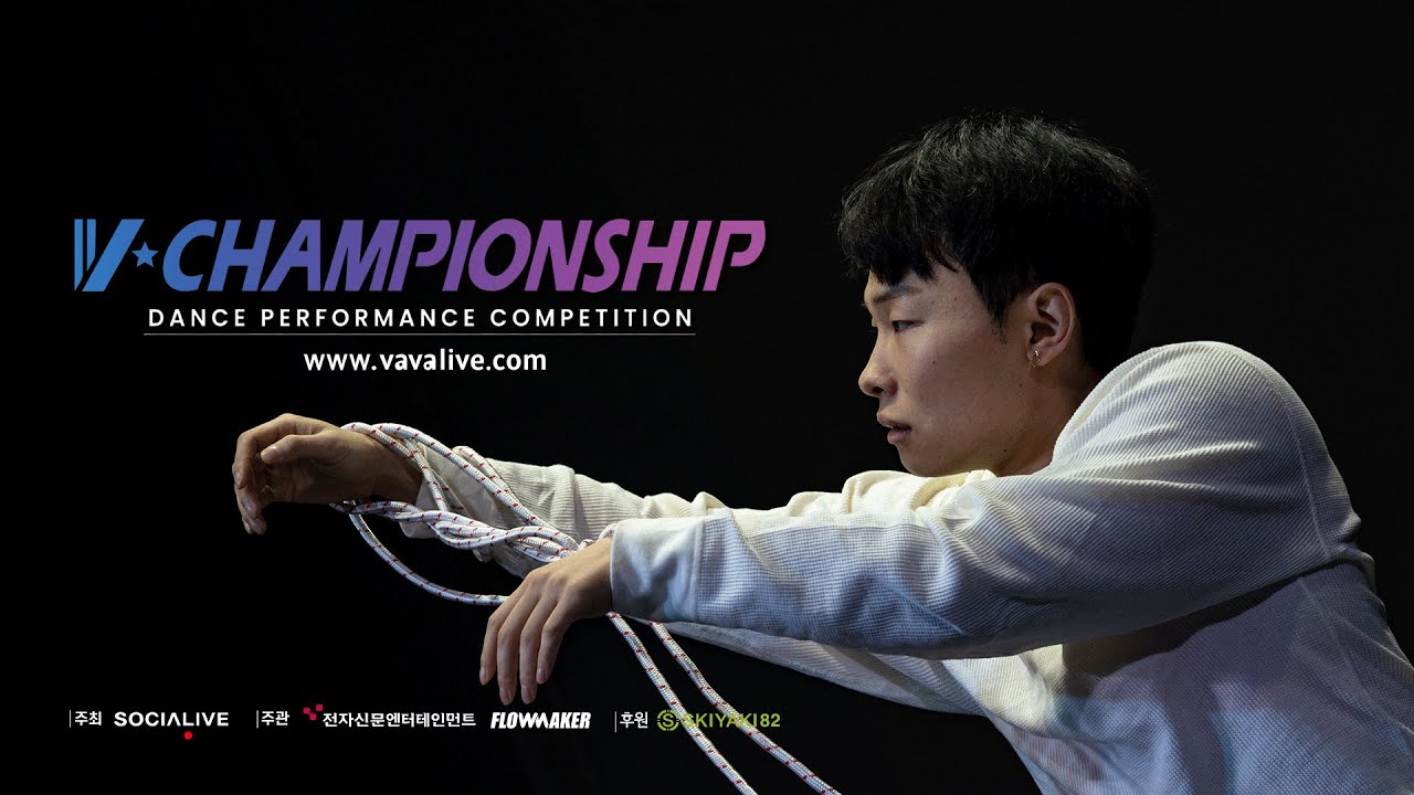 DOKYUN - FINALIST #VCHAMPIONSHIP2021
