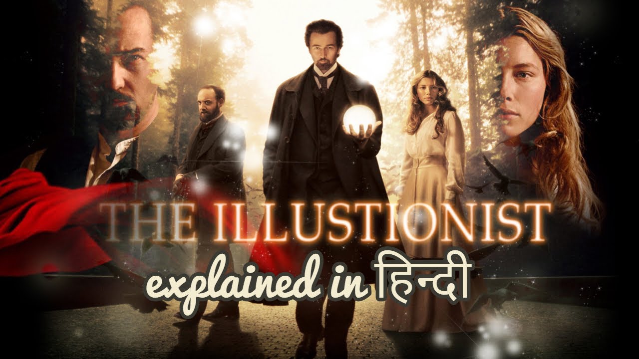 The illusionist 2006 explained in hindi | hollywood movie explain | ending explained