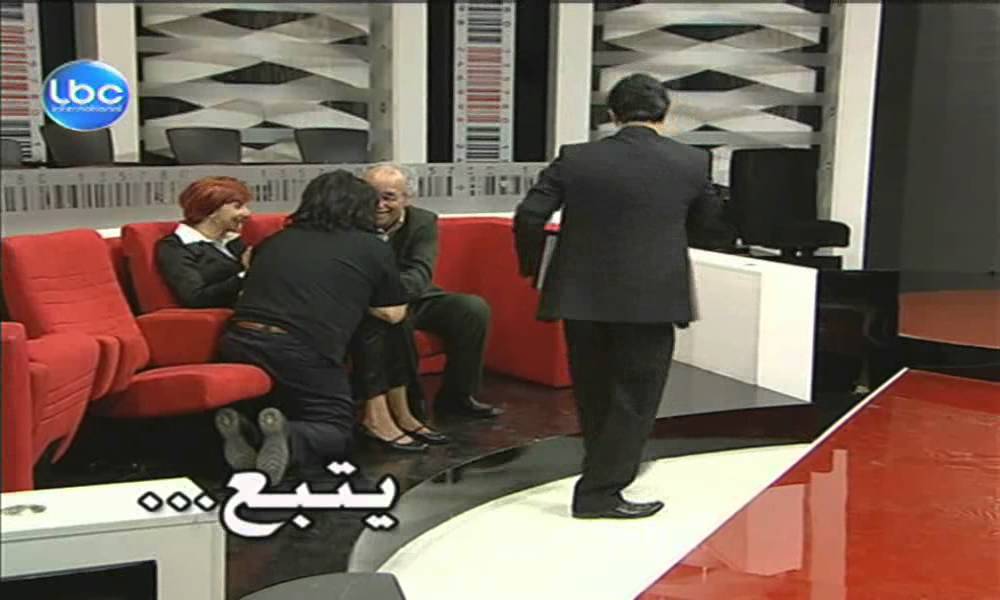 Bas Mat Watan - Ahmar BelKhat AlAreed