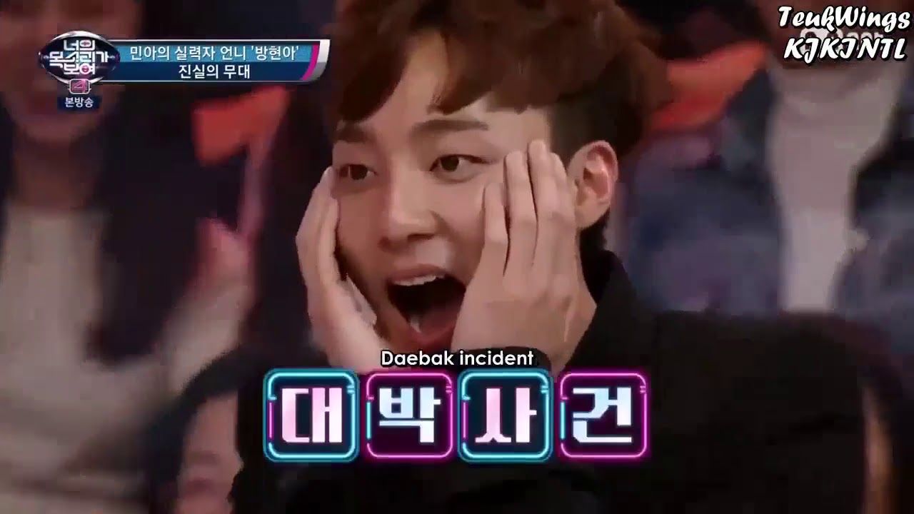 I Can See Your Voice 4  EP6 Bang Hyunah -′Something′ FULL ENG SUB