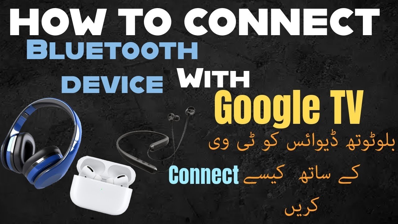 How to connect Bluetooth device to Google TV | Ryan Infotainment