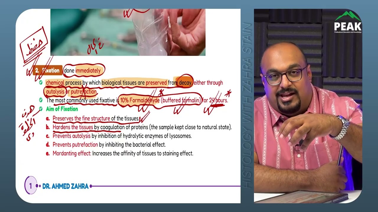 المحاضرة الأولى Histology (Microtechniques 1)  د/أحمد زهره