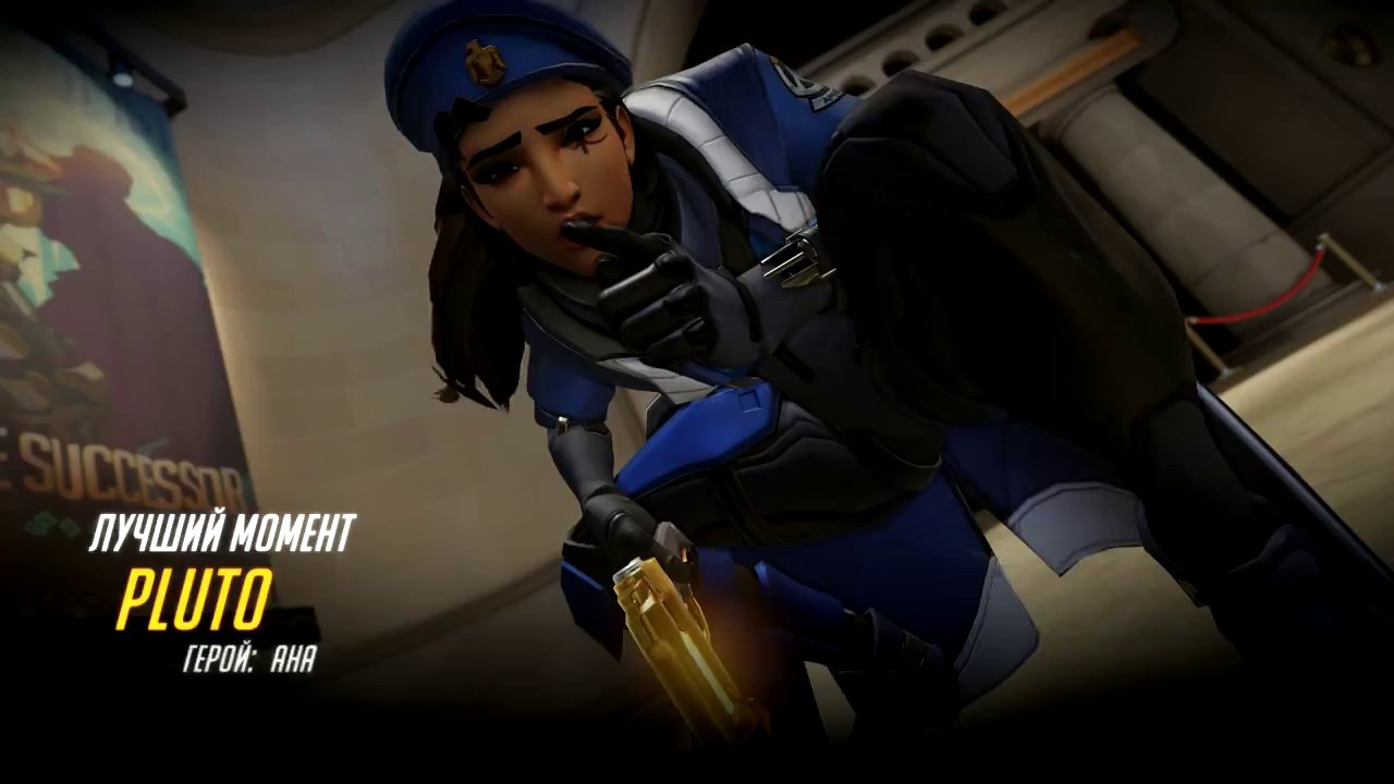Ana sup 5kill