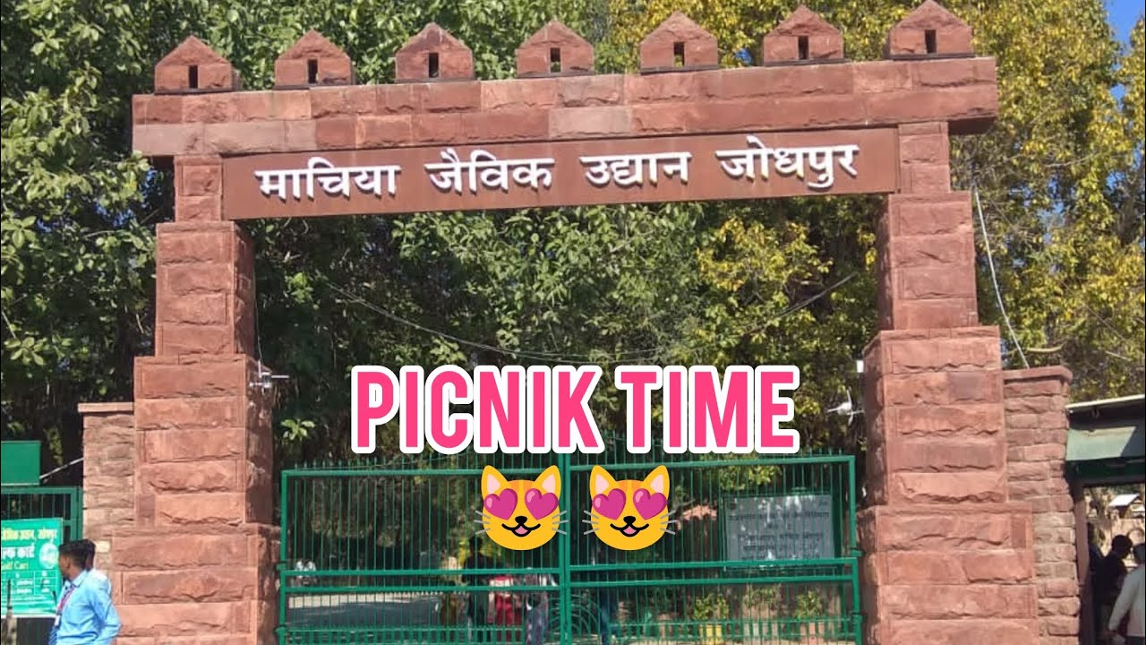 Fun at Machia Park||माचिया पार्क में मस्ती @DhruvikaSharma-f8m #machia#park#jodhpur#kaylanalake 