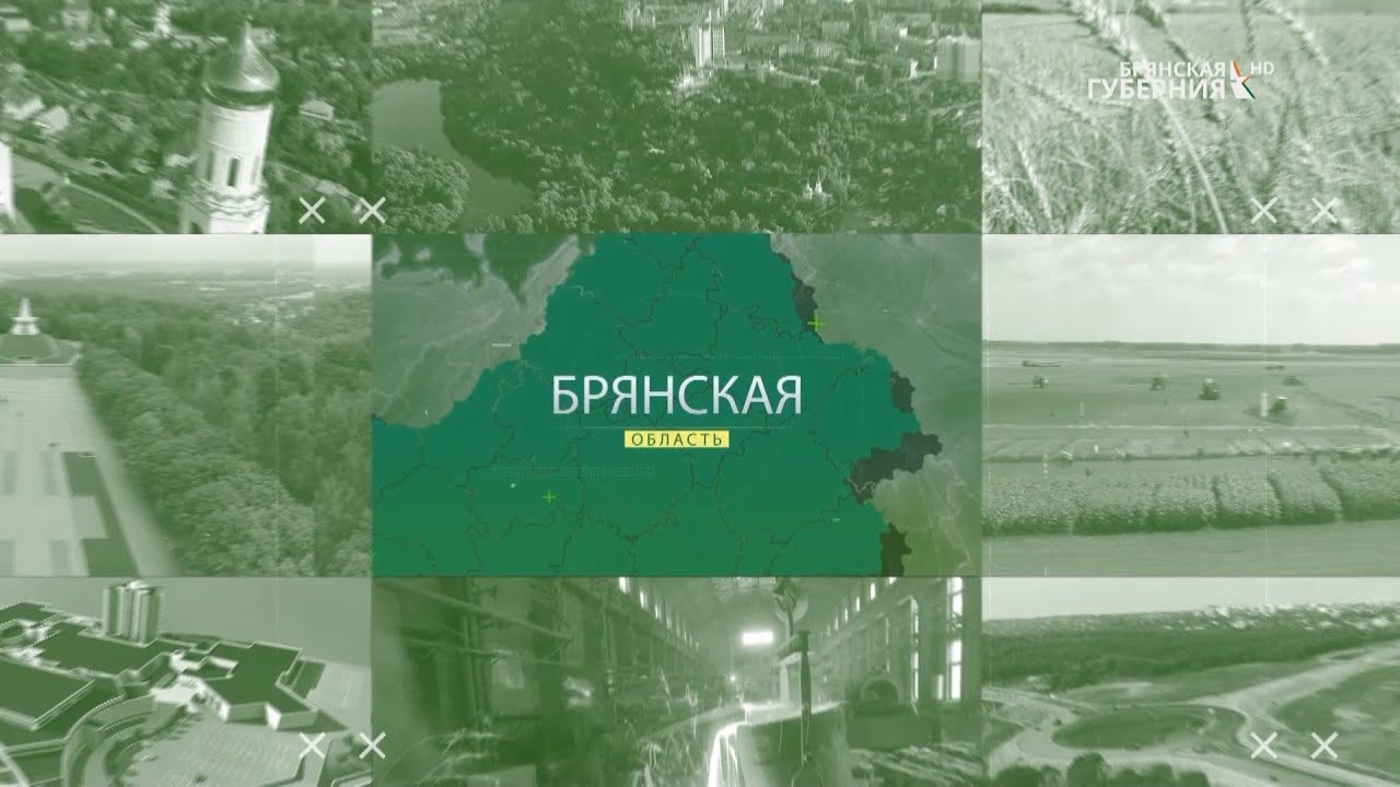 «Земля брянская». Клетнянский район