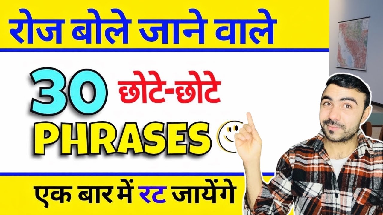 How To Learn Hindi To Italian Language / टॉप 25 वाक्य in Hindi To Italian 🇮🇹 