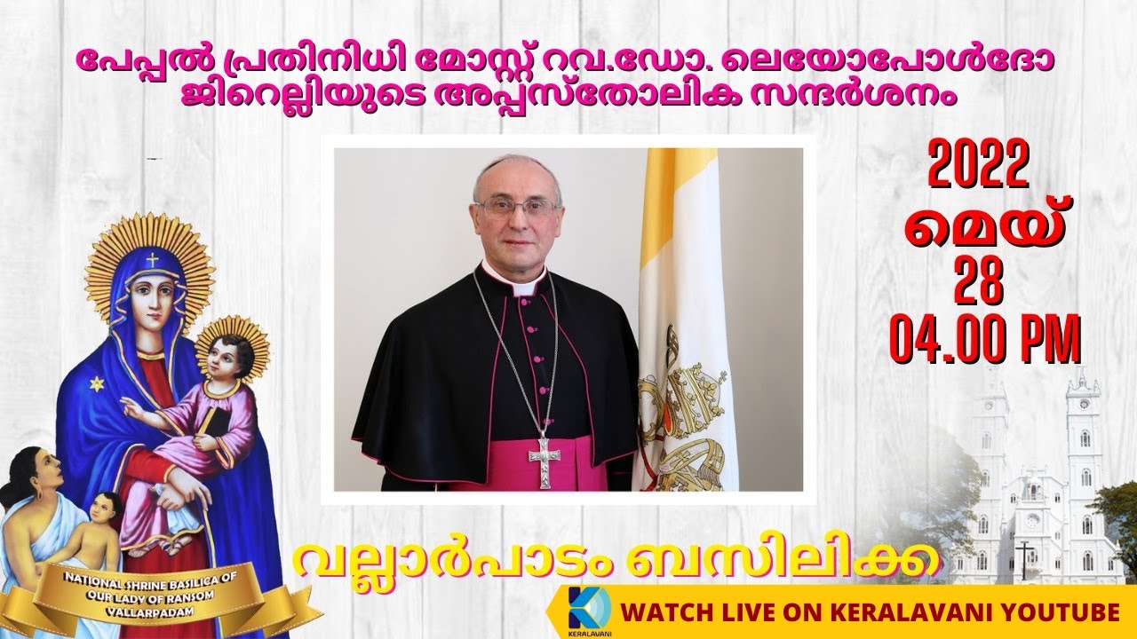 Holy Mass | Most Rev. Dr. Leopauldo Girelli | Apostolic Nuncio to India | May 28, 4 PM |