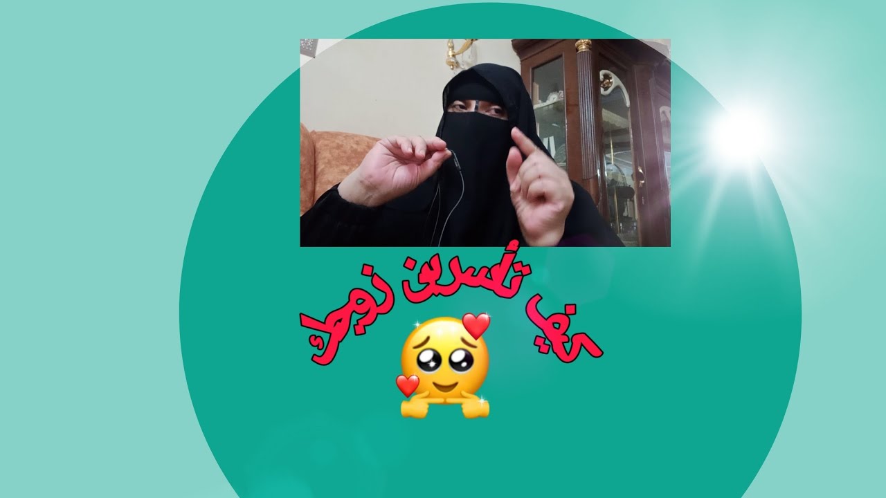 السر المخفى _  نصائح غاليه _كيف تملكين قلب زوجك _ ما هو مفتاح قلب الرجل؟