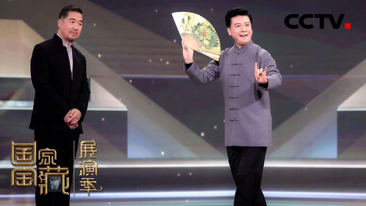 青衣男旦胡文阁为杨玉环发声 创演国宝“葡萄花鸟纹银香囊” | CCTV「国家宝藏•展演季」