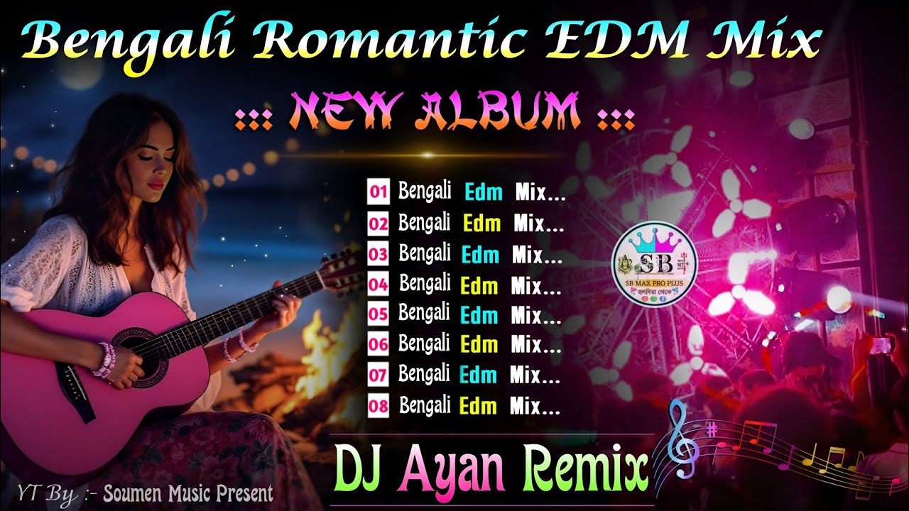 Bengali Romantic EDM Mix 💥 DJ Ayan Remix 💥 Bengali EDM Song DJ Susovan Remix 💥 Bengali EDM DJ SK Mix