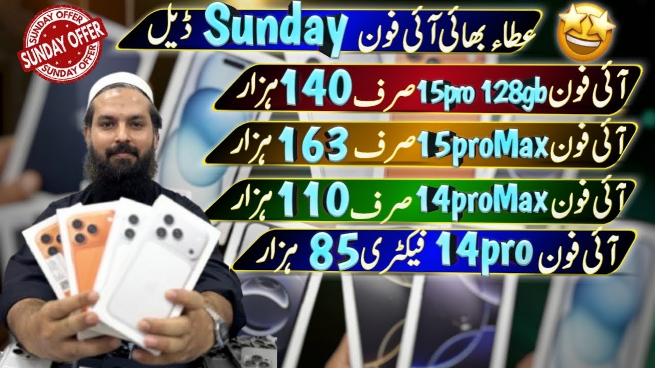 Atta Bhai iPhone 13 14 14pro 14proMax 15 15plus 15pro 15proMax 16proMax 16Pro 16