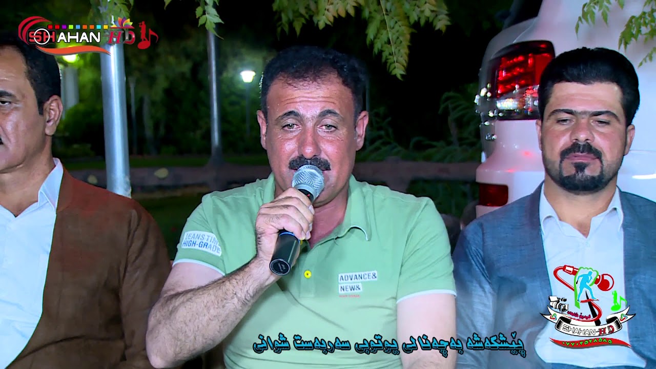 Marewan Shwani 2019 Danishtni Kawae Karez Track (4)مەریوان شوانی دانیشتنی کاوەی کارێز