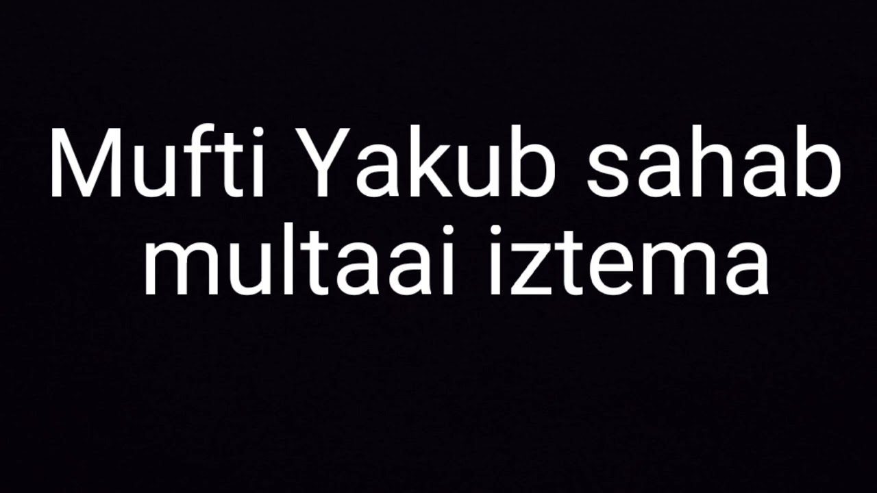 Mufti Yakub sahab//multaai iztema ka bayan 