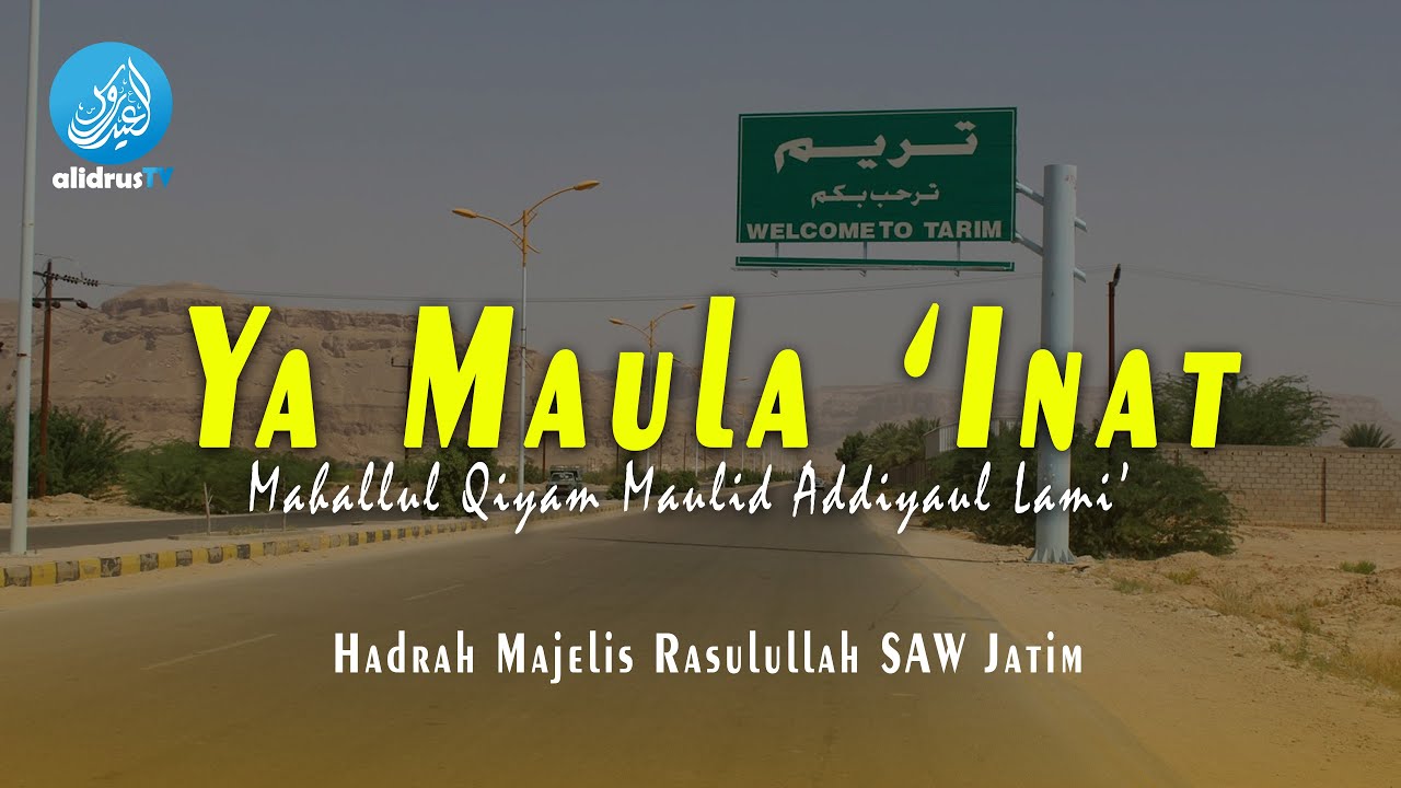 Ya Maula 'Inat يَا مَوْلَى عِيْنَات - Hadrah Majelis Rasulullah SAW Jawa Timur