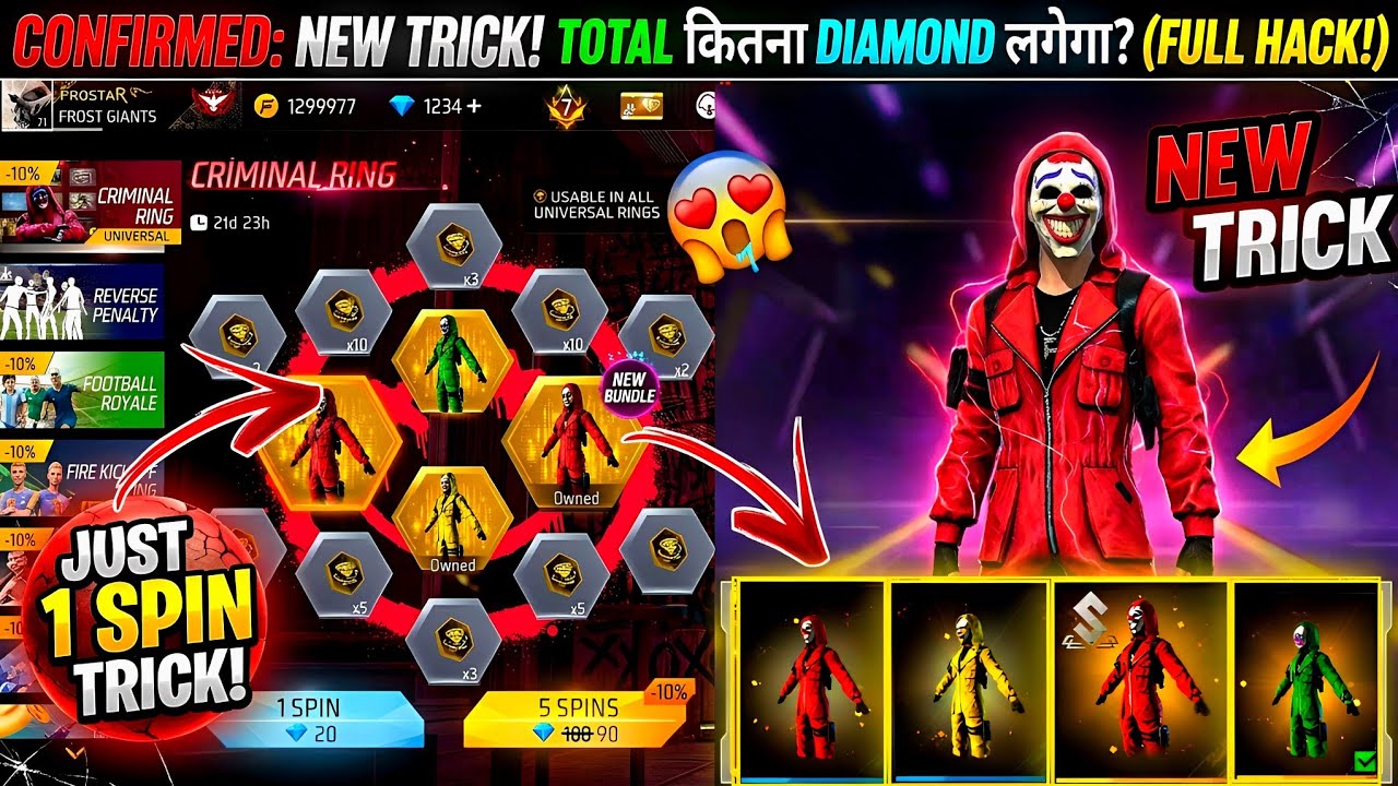 New Criminal Ring Event Free Fire Spin🔥🥳|Free Fire New Event | Ff New Event Today | New Event Today