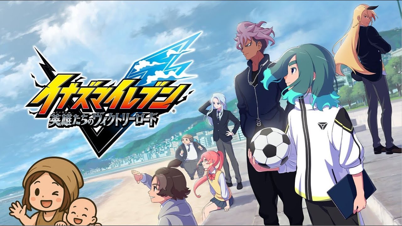 【イナズマイレブン 英雄たちのヴィクトリーロード】新年初配信！西ノ宮中を倒す！  #5