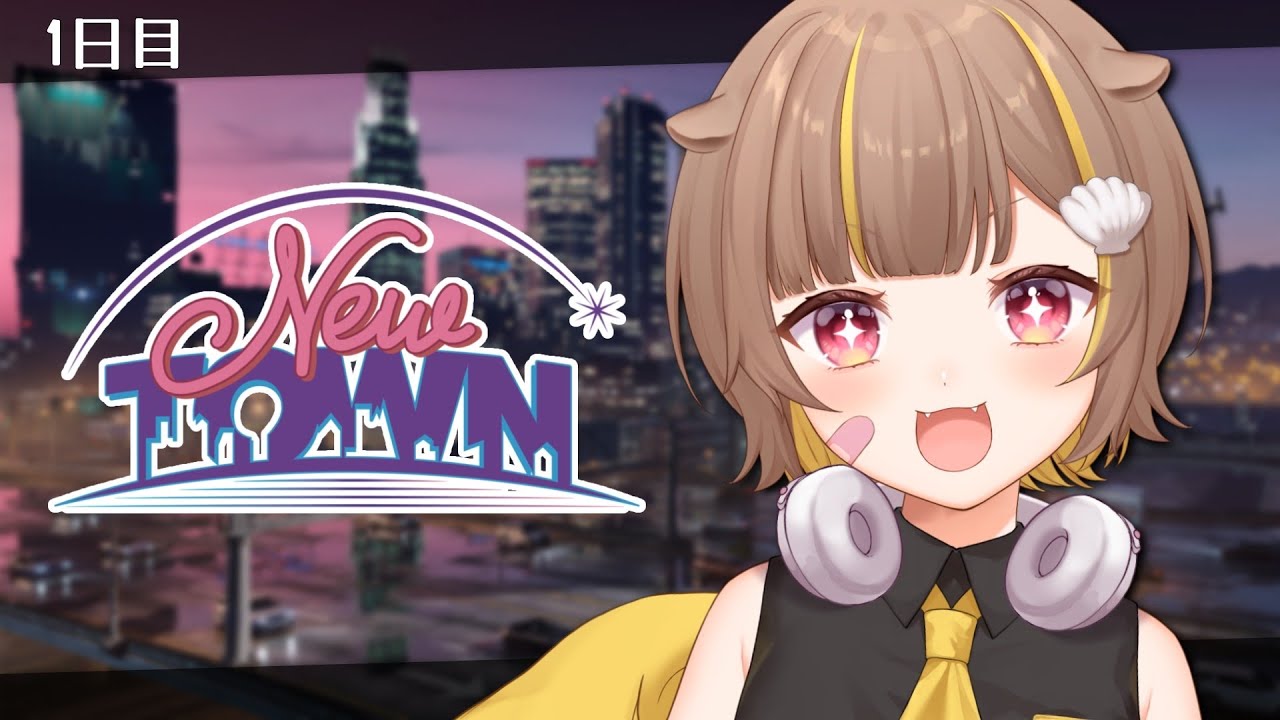 【 NEWTOWN 】新しい街に行くぞ～！わくわく！！【 音ノ瀬らこ/ミリプロ 】
