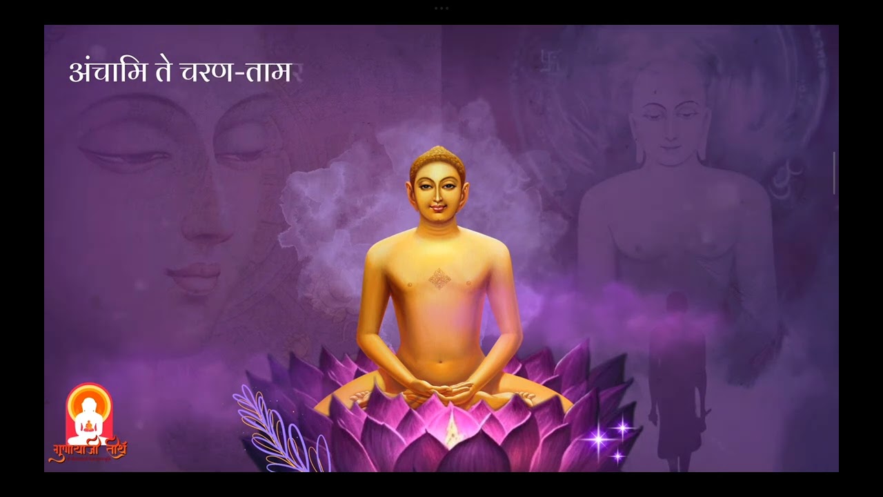 Mahaveer stotra महावीर स्तोत्र 