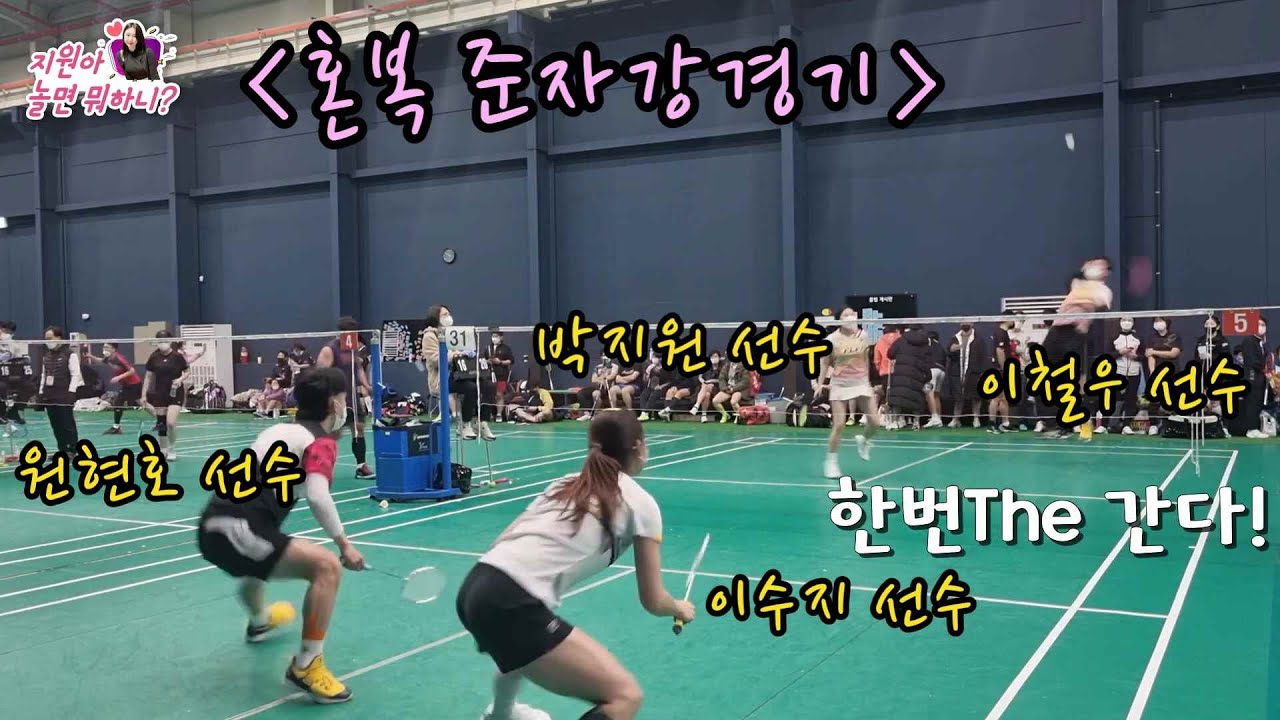 [혼복준자강]원현호 그보다 빠를 순 없다!