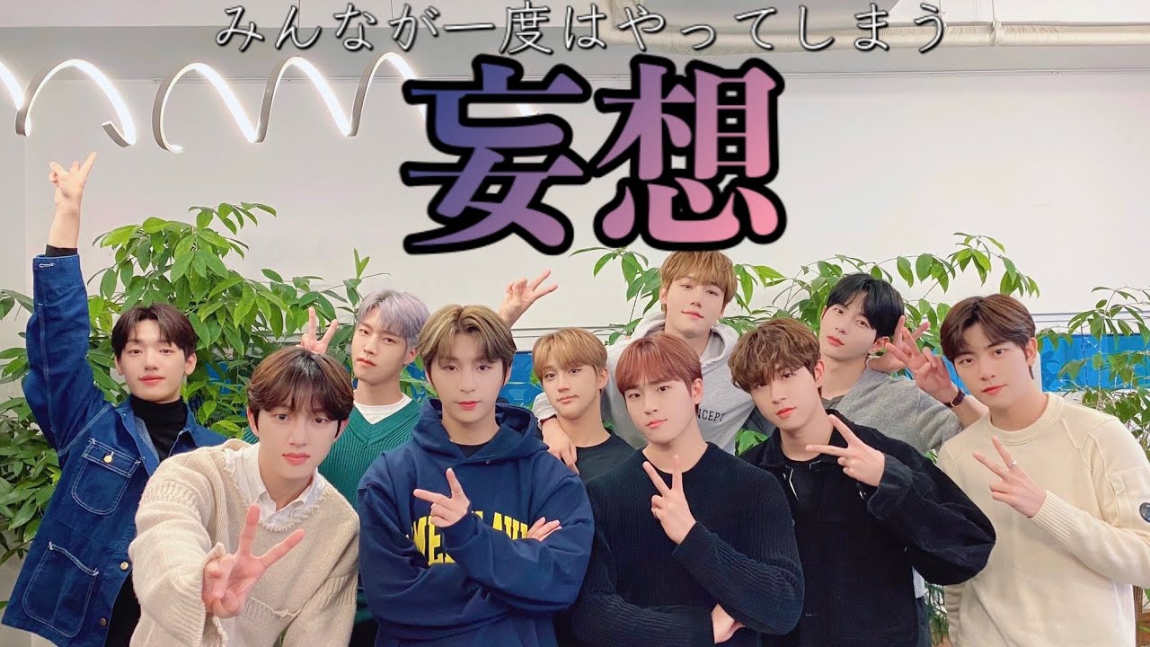 〔골든차일드/ゴルチャ〕10人の男子にキュンキュンしちゃってください。【日本語字幕】