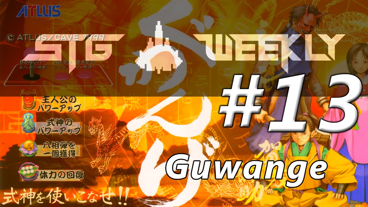 STG Weekly #13: Guwange - player: Aquas