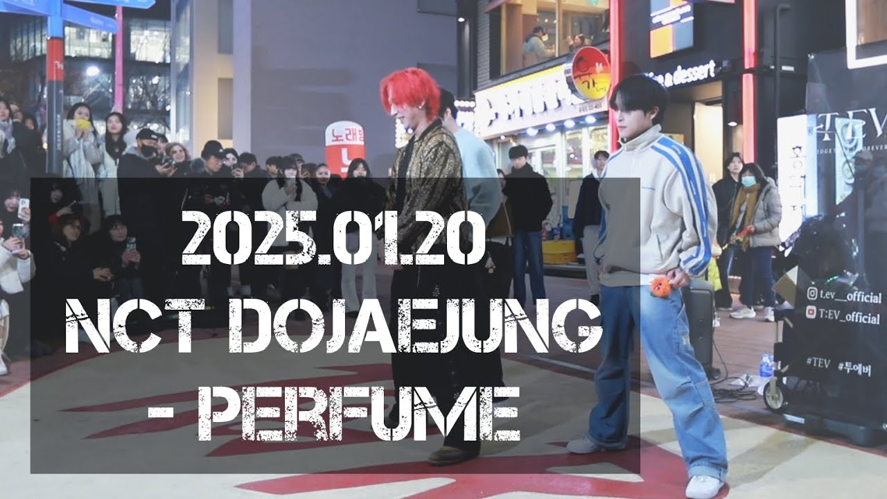 [T:EV 투에버] 250120 2차 NCT도재정 - Perfume cover