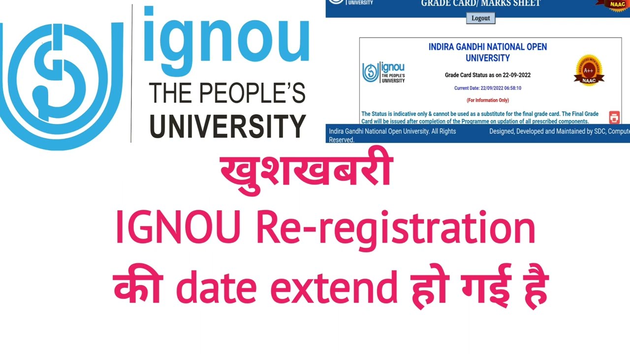 IGNOU July 2022 Re -registration Last Date ||  Re Registration Update  || #ignou #exam  #result