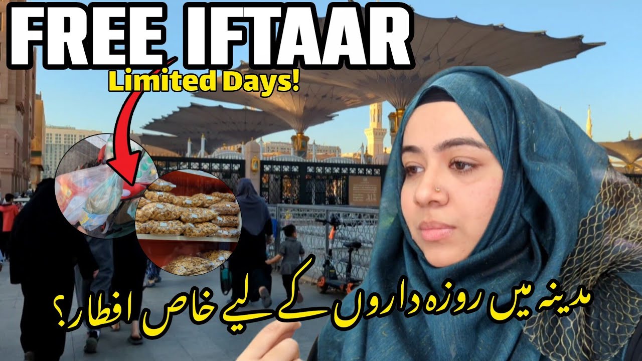 Iftari blessings in Madina ✨ | Ramadan days in Madina | Real Ramadan Moments 