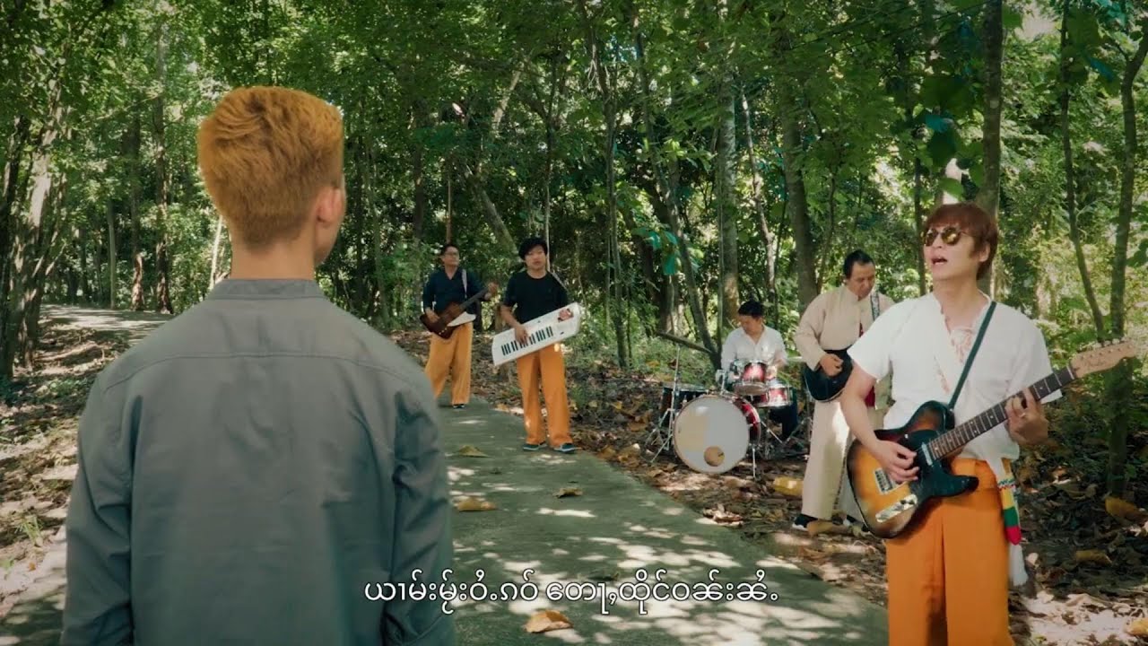 ဟန်ထွန်း - Shan(Tai) Song - ၸိူင်းဝၼ်းလင် [Official MV]