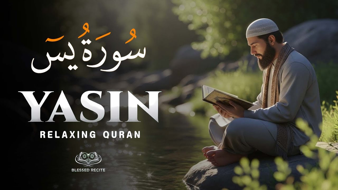 Calming & Spiritual Quran Recitation | Surah Yaseen | Sheikh Mohamed Ahmed Hassan | Blessed Recite
