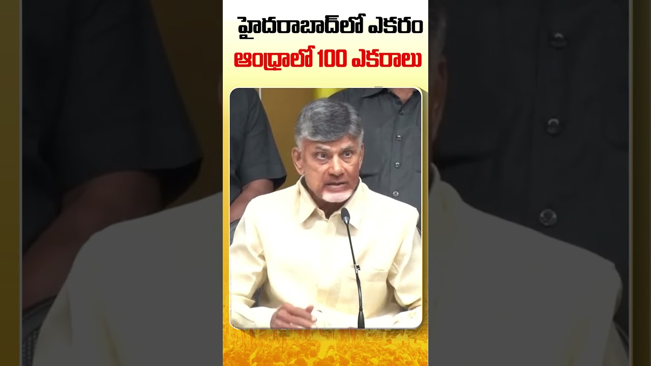 కేసీఆర్ చెప్పిందే నిజం  #hyderabad #kcr #telangana #chandrababu #andhrapradesh #nalugellanarakam