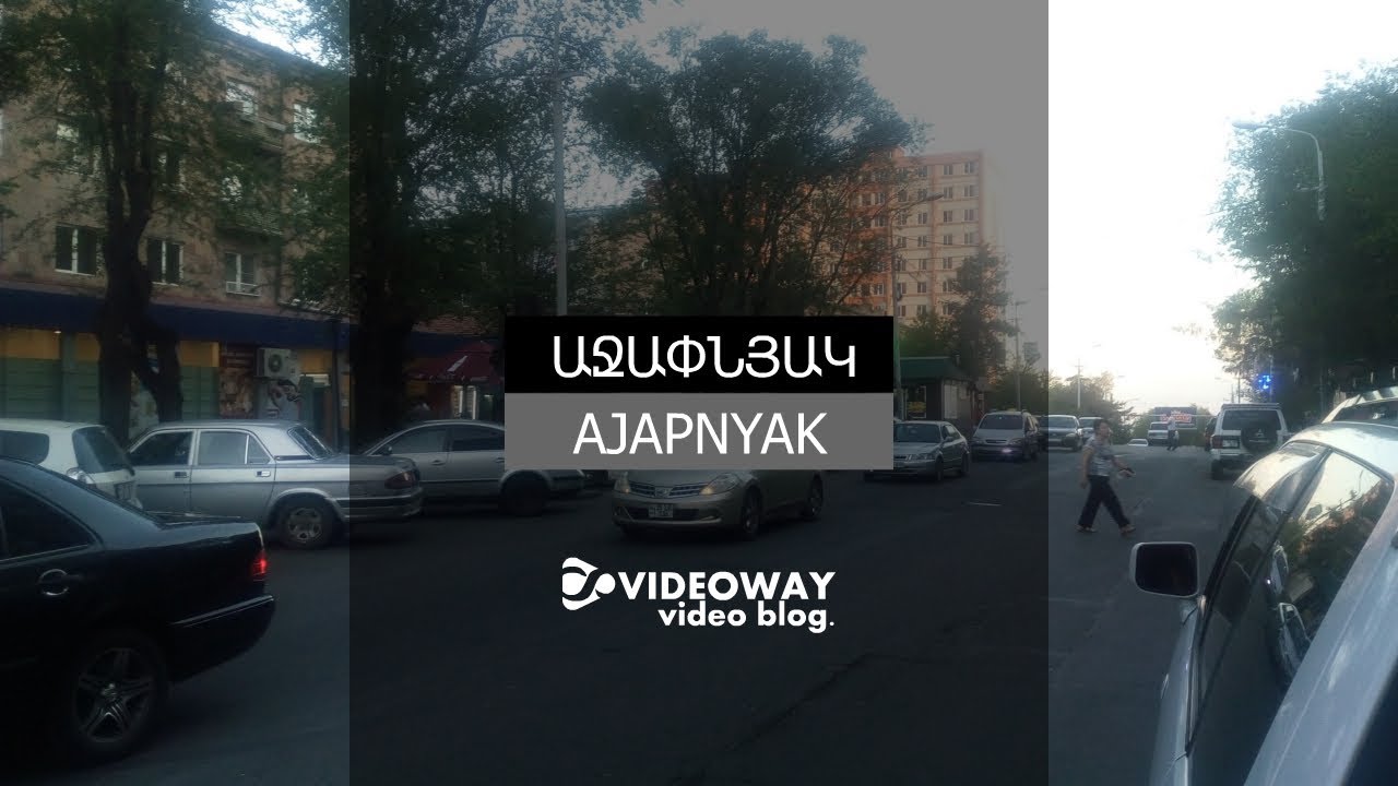 Աջափնյակ. Երեւան / Ajapnyak, Yerevan