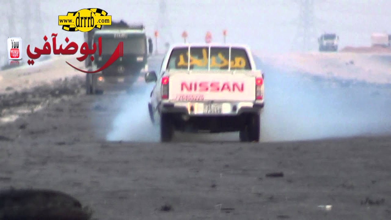 ريمكس درب الخطر درباويه للنخاع تصوير واخراج ابوضافي درب