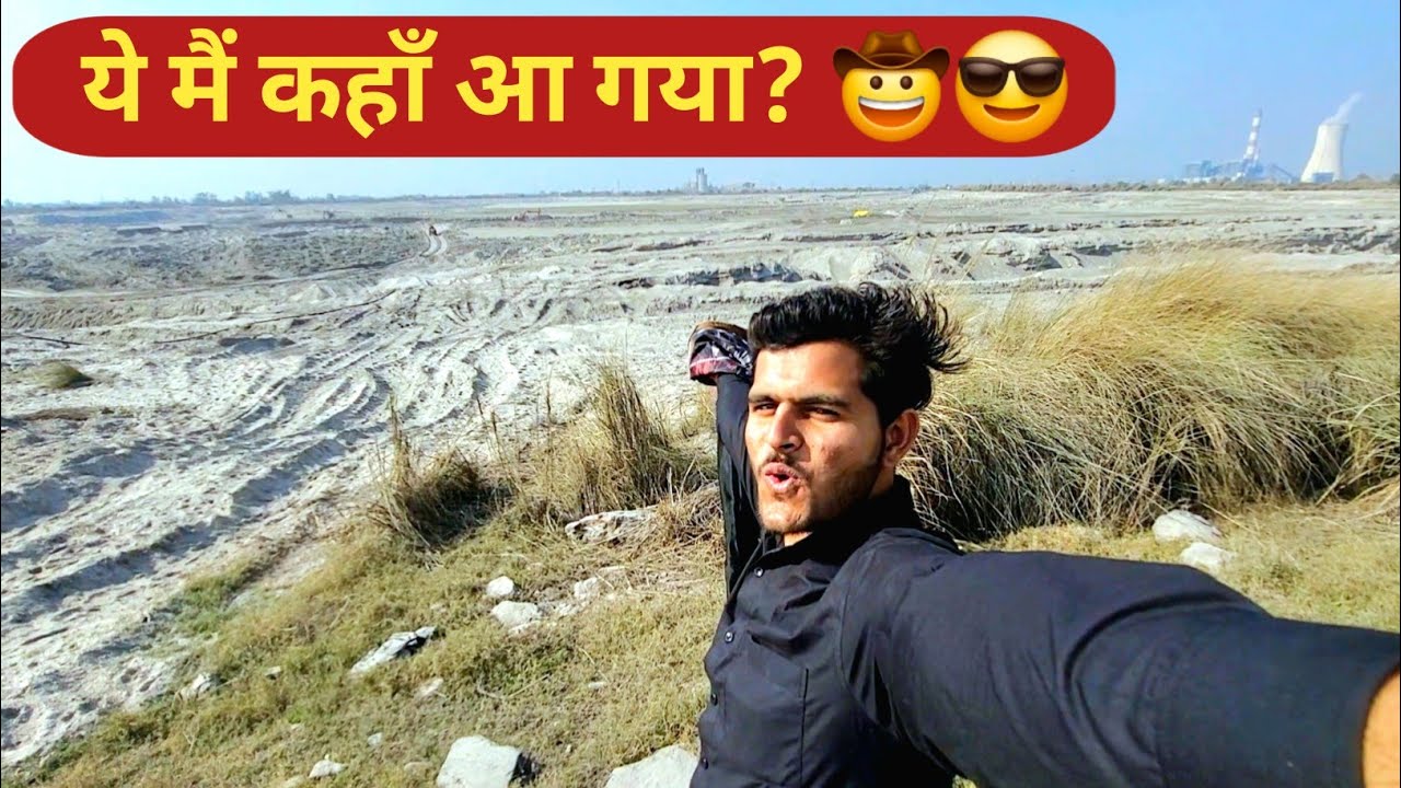  NTPC Area Vlog  | Very Adventurous Journey 🤠🤠 #vlog #ntpc #vlogger #vlogging 
