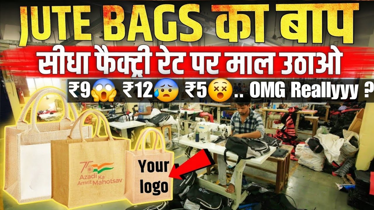 Jute Bags का बाप 🔥 - Custom jute bags manufacturer india #jutebagmanufacturer