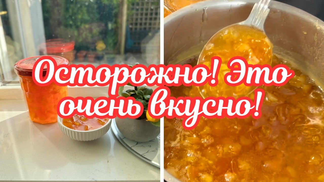НЕОБЫКНОВЕННОЕ ВАРЕНЬЕ ИЗ КУМКВАТА 🌺 KUMQUAT JAM 🌺@Amond