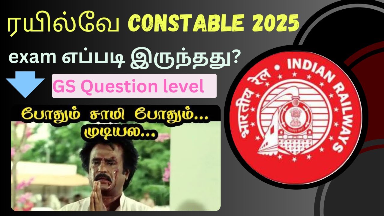 rpf constable 4th march exam review in tamil | Upcoming shift student watch this