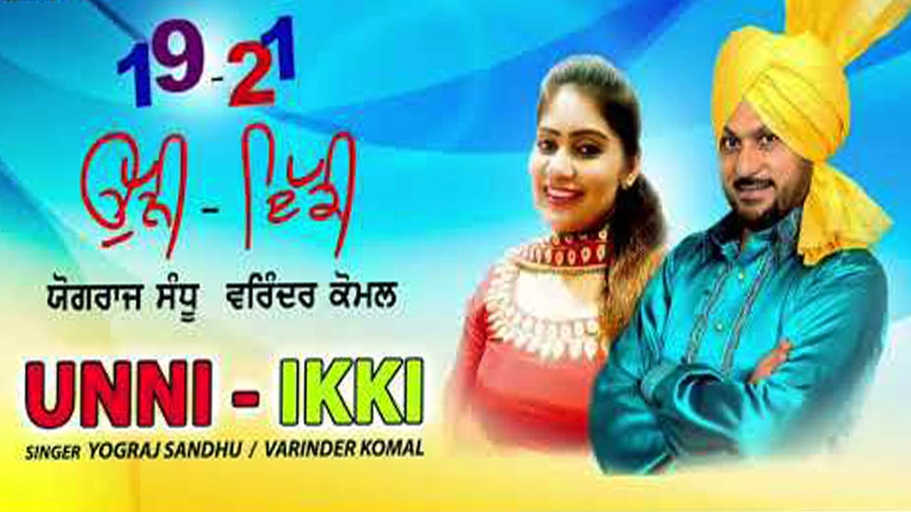 19/21 Unni Ikki || Yograj Sandhu & Varinder Komal || Rv Records || Latest Punjabi Songs 2022