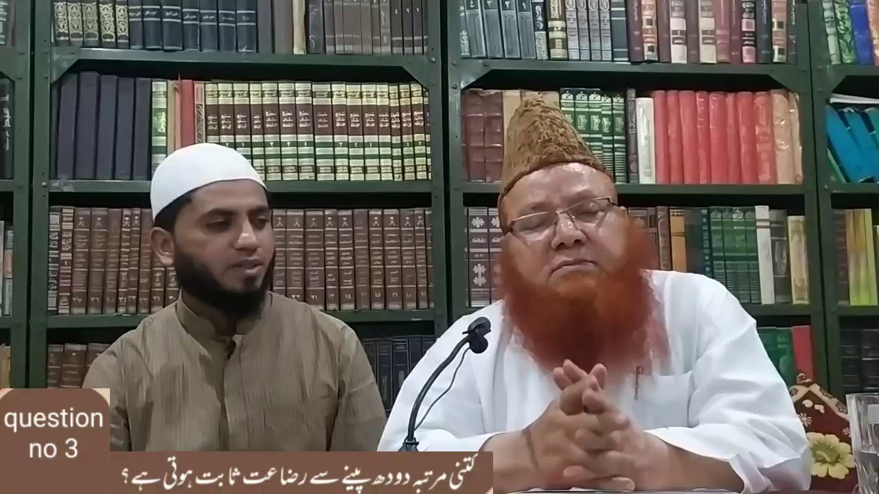 kitne Martaba dodh peny s riza at sabit Hoti h?