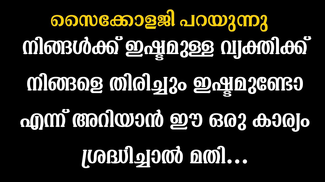 apj abdul kalam motivational quotes malayalam