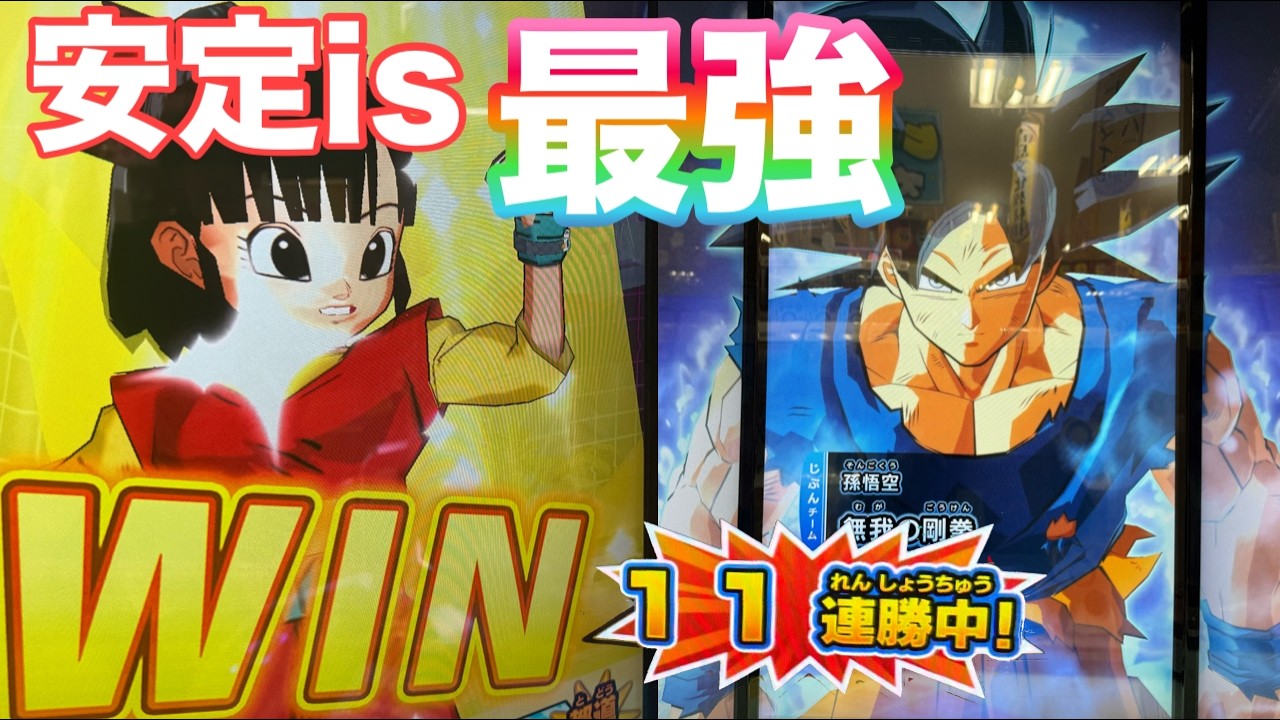 [大会構築]全てのカードに対して対処ができる最強デッキ！全貌を大公開！　#ドラゴンボール #ドラゴンボールスーパーダイバーズ