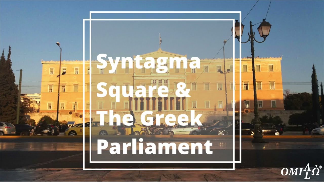 Sintagma square OR Constitution Square in Athens | Omilo